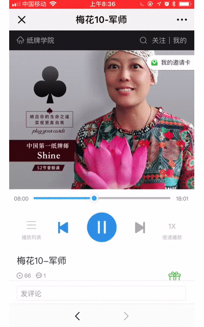 52张牌——总有一张属于你：）
