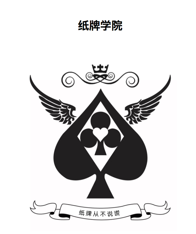 52张牌——总有一张属于你：）