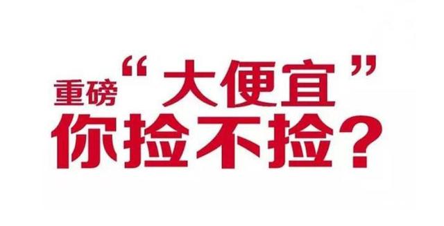 田庆丰：作为老板，你并不知道买一赠一的真相！