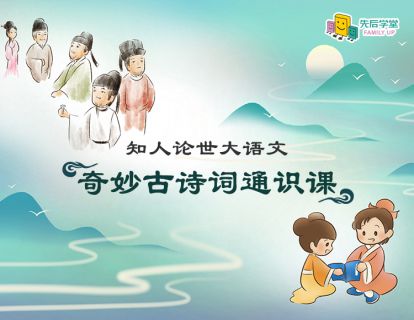 电子练习册