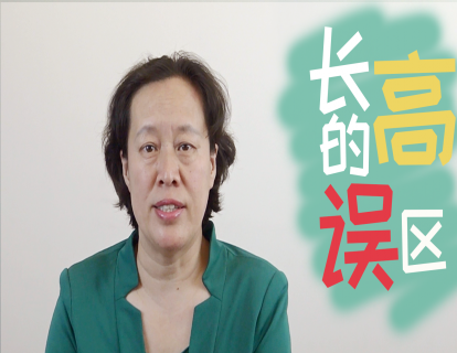 4种错误增高方式，家长们一定不要再做了！不长高，还伤害身体
