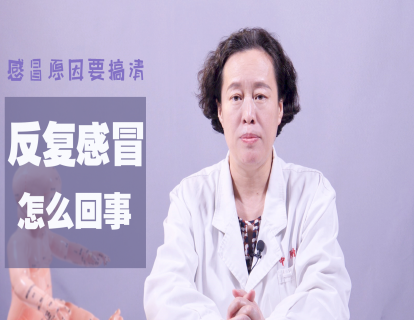 2、孩子反复感冒，家长要搞清原因！避免抵抗力下降，引起发烧流鼻涕