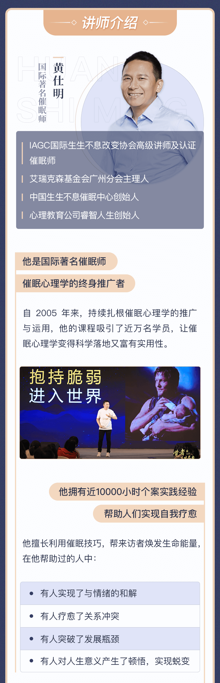 停止一场你发起的内在战争：摆脱内耗，收获自在人生