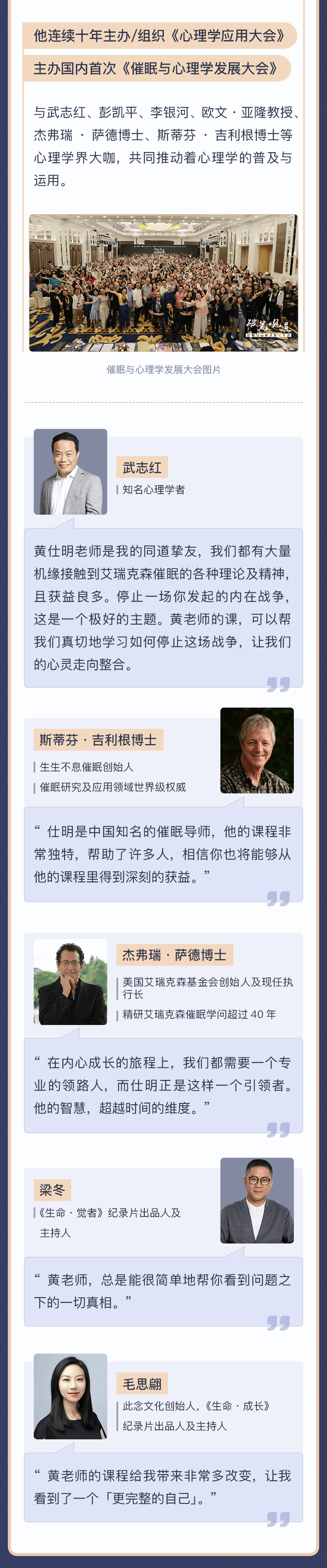 停止一场你发起的内在战争：摆脱内耗，收获自在人生