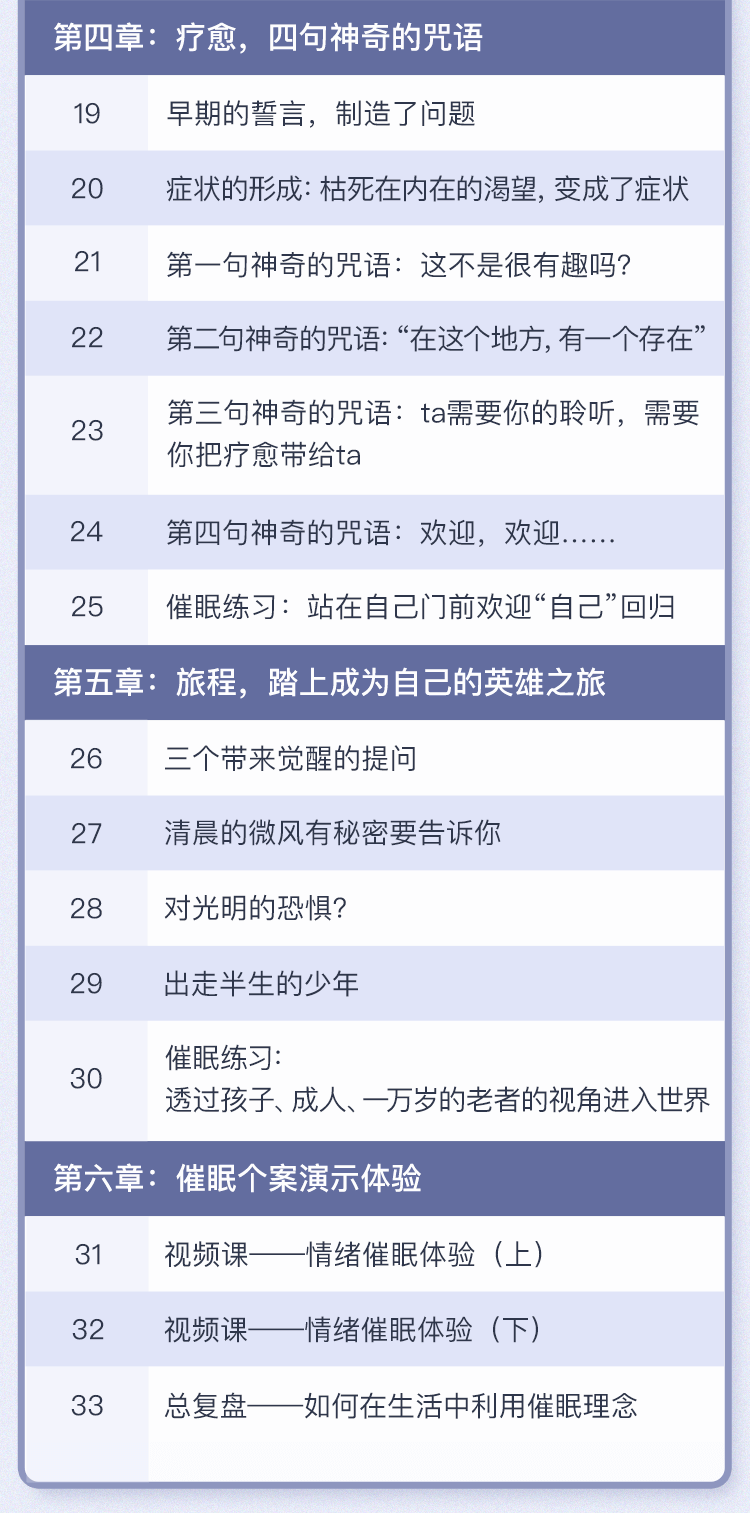 停止一场你发起的内在战争：摆脱内耗，收获自在人生