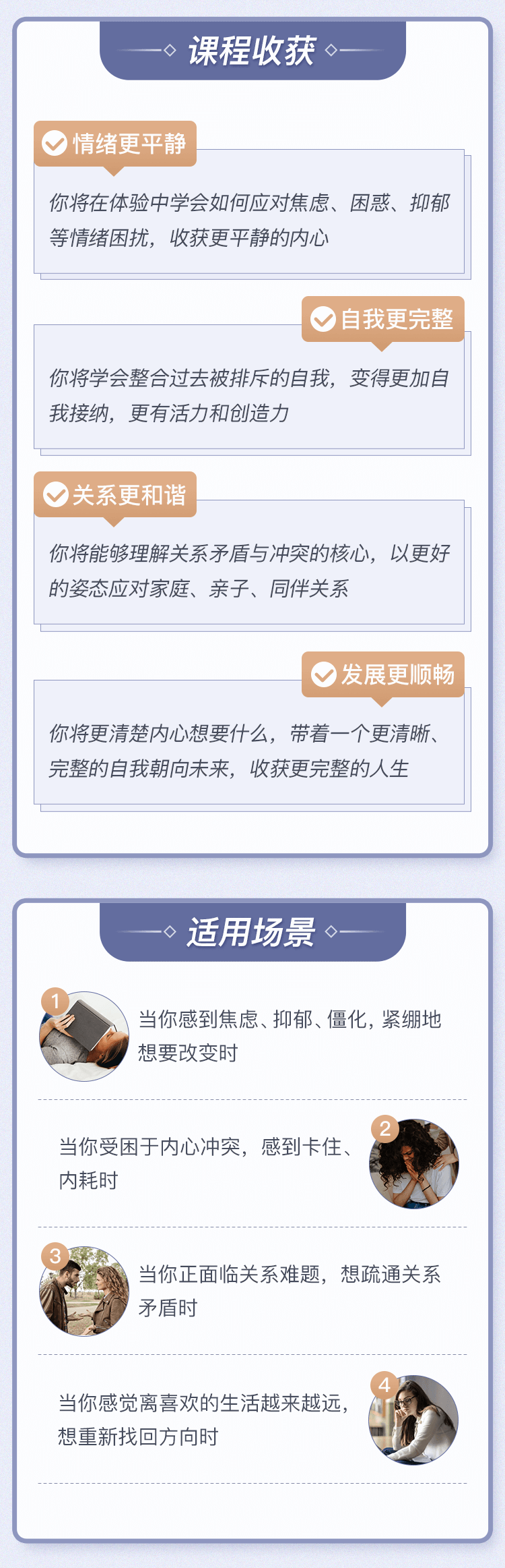 停止一场你发起的内在战争：摆脱内耗，收获自在人生