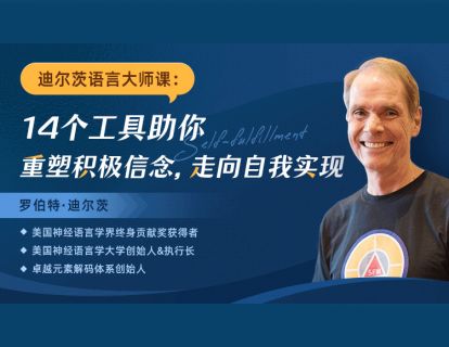 武志红推荐语：和大师一起，掌握自我探索的魔法