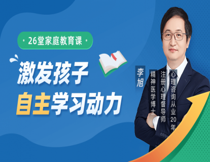 配套心理测评