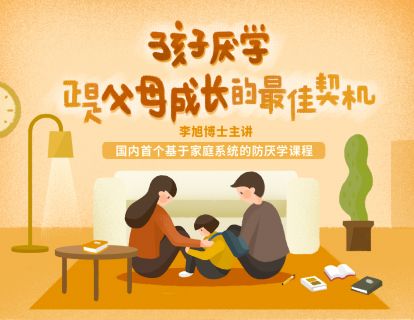 6-1.学会追溯家族光荣历史