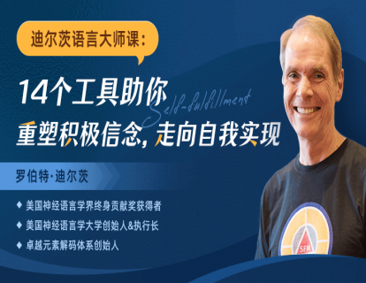 中文06- 重新定义：更新你对命运的诠释