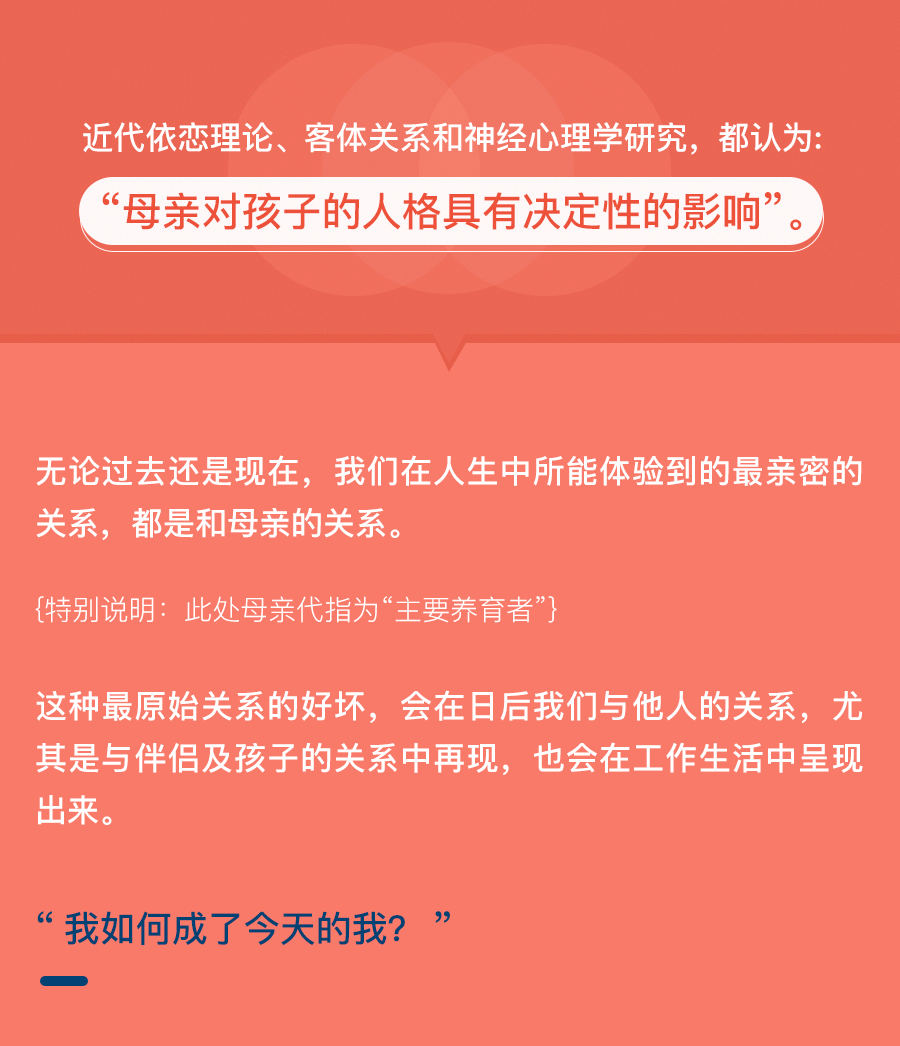 女性疗愈33讲：走出家庭创伤，重新养育自己