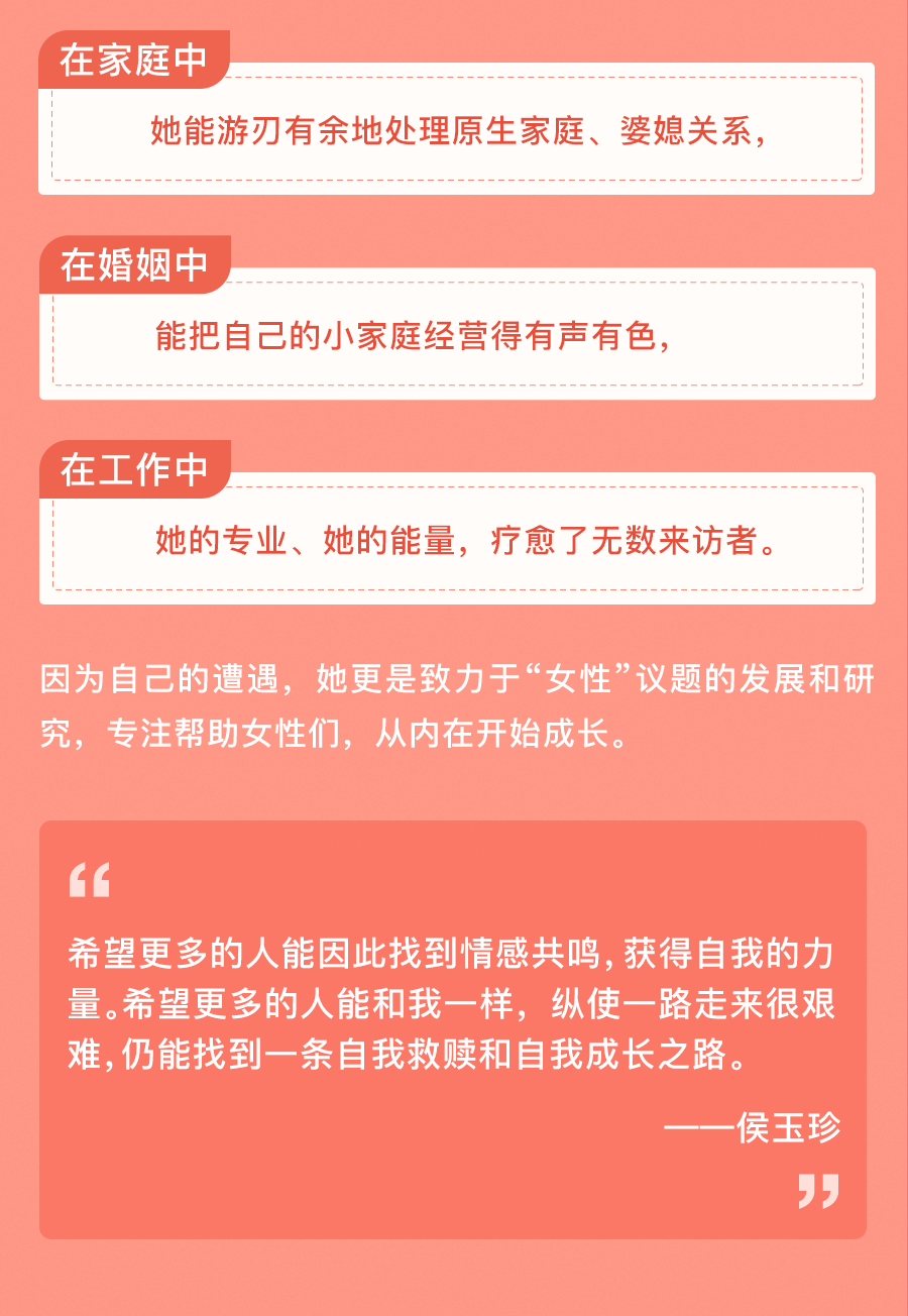 女性疗愈33讲：走出家庭创伤，重新养育自己