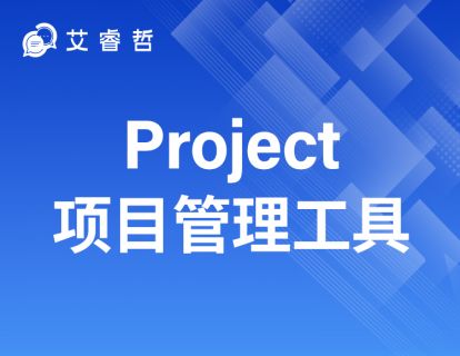 1.0Project历史，版本与保存