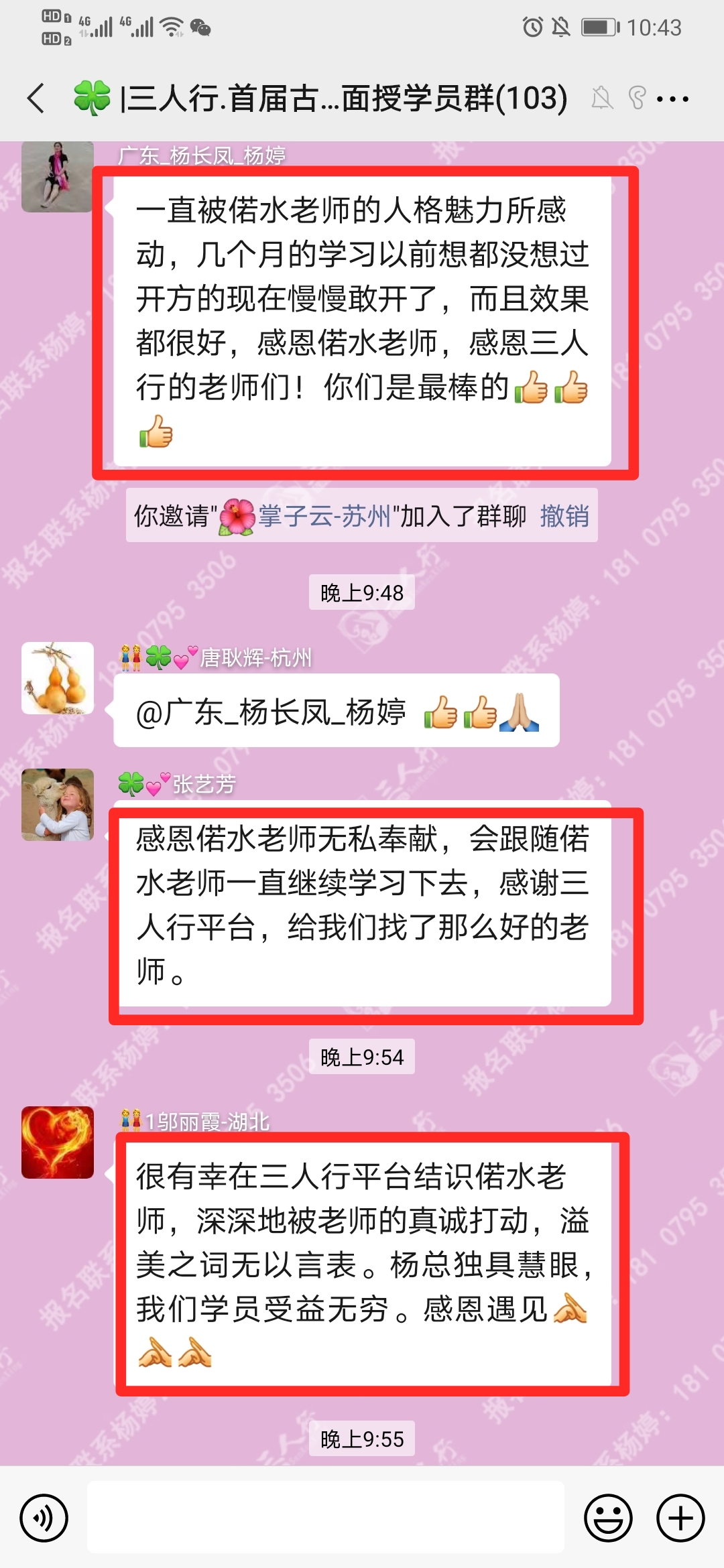 WeChat 圖片_20200723154808.jpg