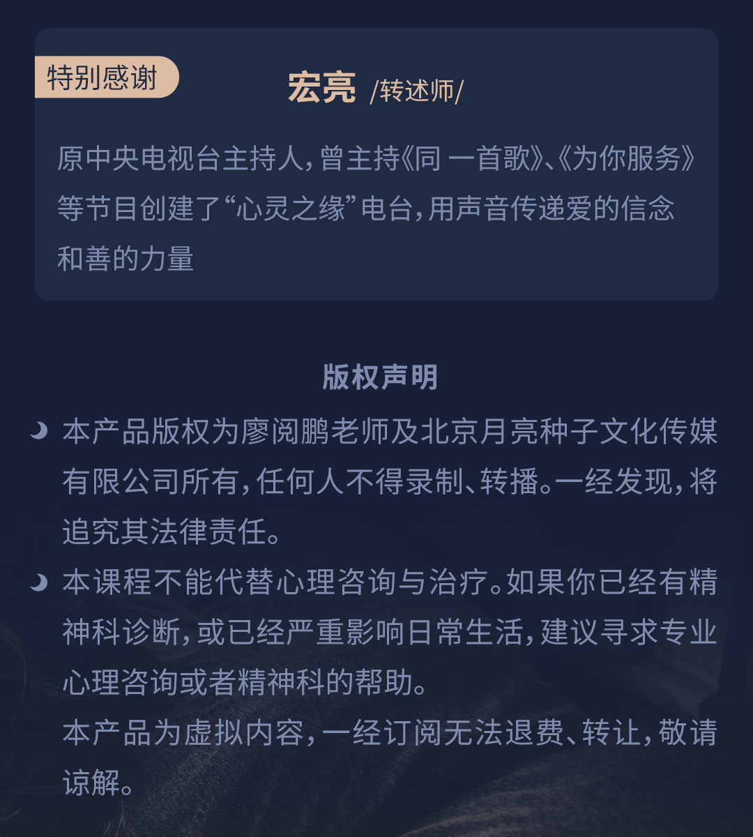 你天生就是催眠师：开启潜意识大智慧，探索内在潜能
