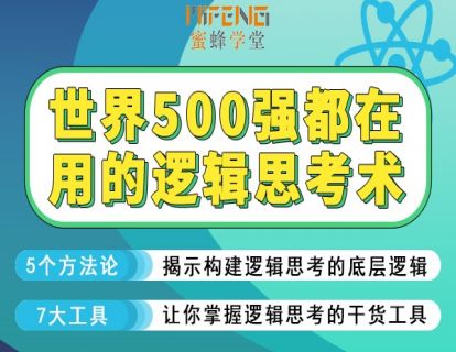 1.打破惯性：拆掉思维的墙