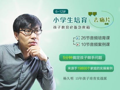 玩上电脑就停不下来，不服管总对抗，怎么办？