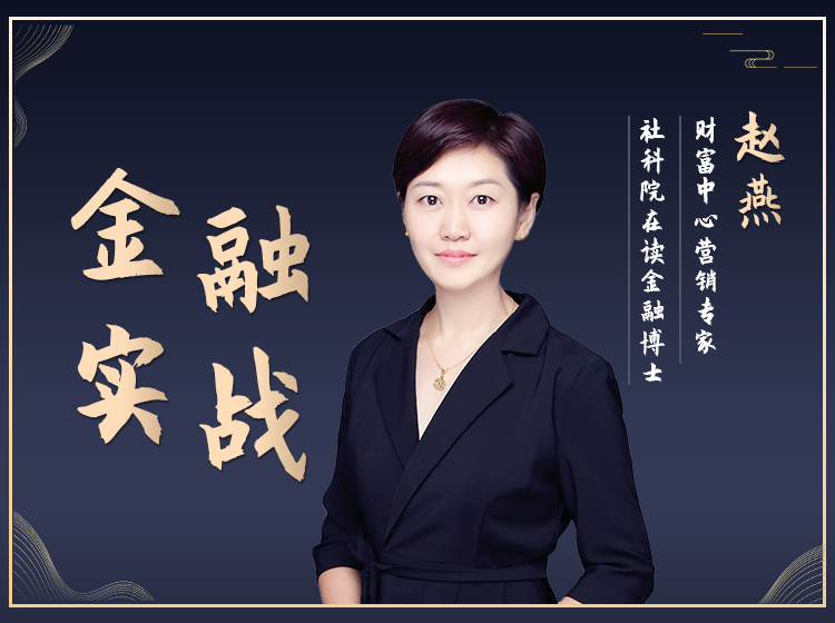 银行贵宾客户精准营销