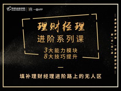 资产配置中基金的核心功能：真正赚钱的资产类别
