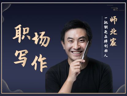如何坦诚地写一封道歉信