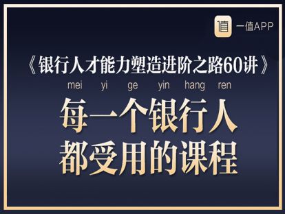 计谋7 雀王争霸赛——网点霍克中的“三才剑阵”