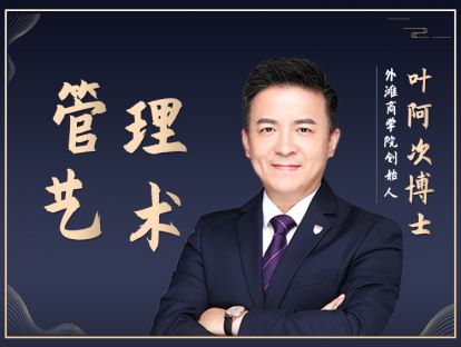 结构化面试
