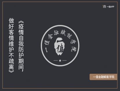 新冠病毒家庭预防解读