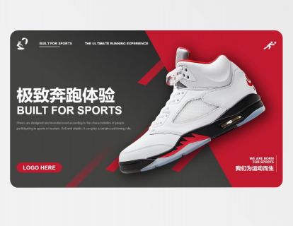 09. 简单好看，让产品主题更加凸显的PPT排版技巧