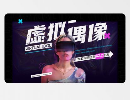 15. 炫酷赛博朋克科技风PPT封面，震撼你的视觉