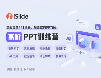 先导课：课程概述  