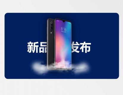 27. 震撼出场，制作大厂发布会轰然下落的动画效果