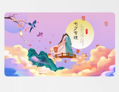 22. 七夕表白就用这张浪漫的动态PPT吧