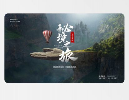10. 一张图加上平滑切换动画，还能玩出这种创意效果？