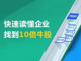 第三章-1.1 资产负债表解读：四表一注介绍