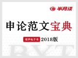 【1】“不信谣”的前提是“识别谣”——社会篇