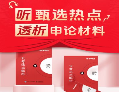 大国生态第二节  污染防治攻坚战1