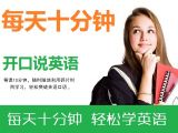 【地道英语口语】第01讲【家庭生活】起床