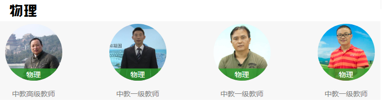 【微课】初中历史【七年级下册】