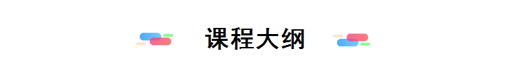 【微课】初中生物【七年级下册】