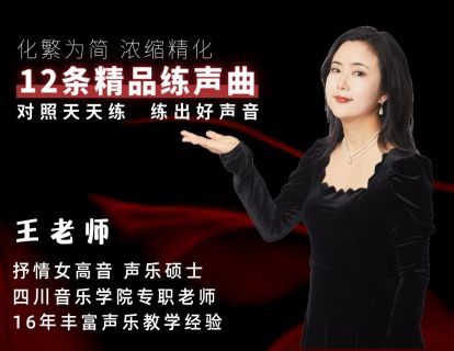 1.打嘟、哼鸣钢伴练声曲