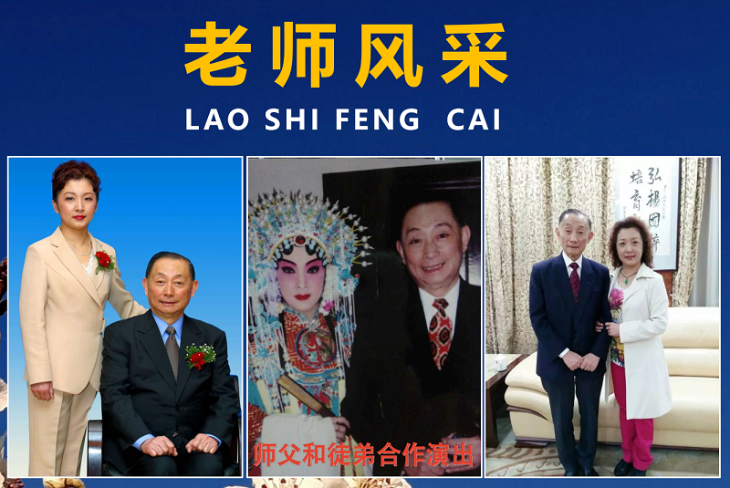 《梨花颂》全民学唱班