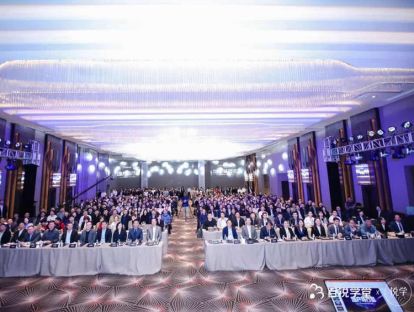 2020年中国房地产项目总峰会