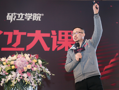 风里：领导力语法与人才评鉴