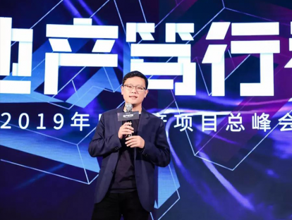 周轶群：仁恒国际社区和他营造的生活方式