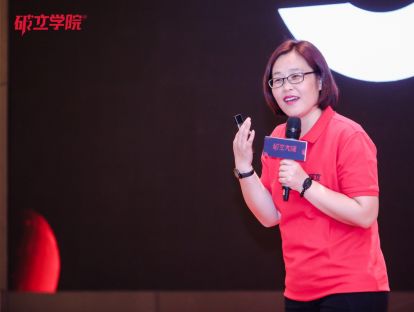 张老师：润物细无声——Agile的组织变革