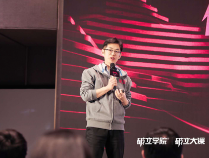 郭老师：业务快速扩张过程中的组织保障