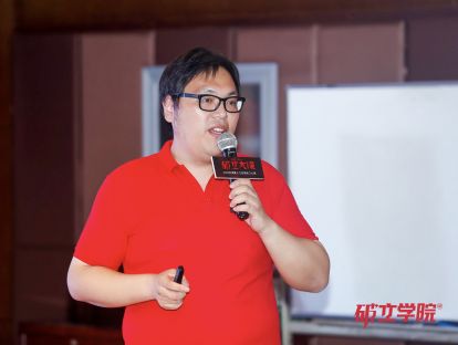 朱翔：创造组织的力量，如何成为OD专家
