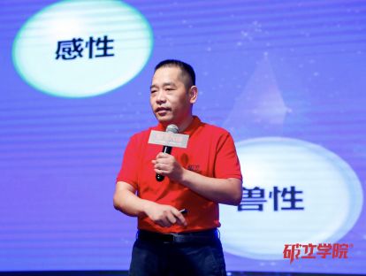 田俊国：回归教育本质——向上的事业向上的领导力
