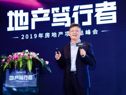 吴越舟：新营销 新模式 新媒体