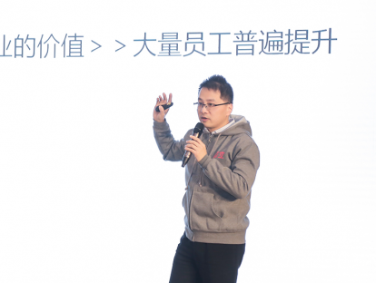 季承：竭尽所能--用创新成就学习型组织